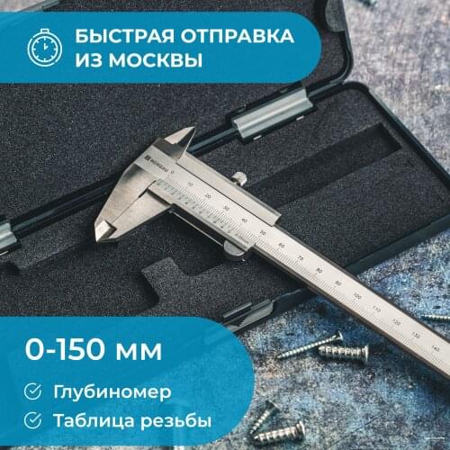 Штангенциркули NORGAU China At AliExpress
