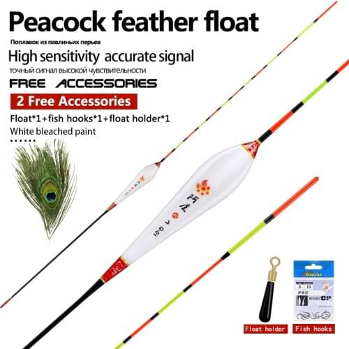 1 Piece Peacock Feather Fishing Float Shallow Water Vertical Buoy Fresh Water Fishing Bobber Exquisite Vertical Fishing Tackle