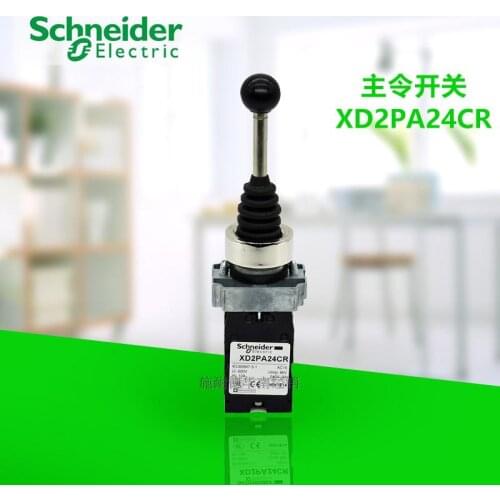 The Lord make 22mm ten word shake Rod switch Master controller Four-way self-recovery XD2PA14CR