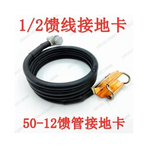 1/2 feeder ground card 7/8 feeder super flexible feeder 50-12-22 feeder ring buckle ground card clip lightning protection wire