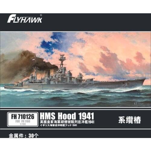 Flyhawk FH710126 1/700 Scale HMS HOOD 1941 Bollard for FH1160