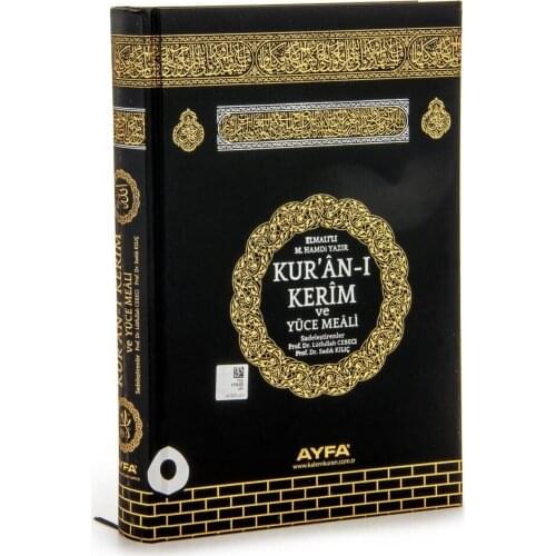 Kaba Pattern of the Quran And Supreme Purport-Medium Size holy quran book juz verse hadith arabic turkish meal tecvid