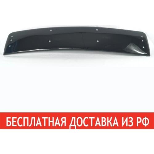 МагазинУАЗрф Sun Visors For Cars
