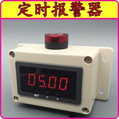 Countdown alarm, machine equipment work