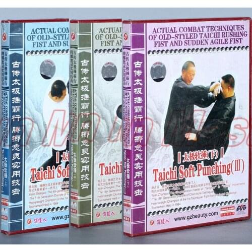 Tai Chi Soft Punching One Two And Three Actual Combat Techniques Of Old Styled Taichi Kung Fu Disc English Subtitles 3 DVD