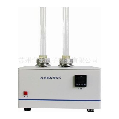 Double barrel vibrating densimeter for powder density meter