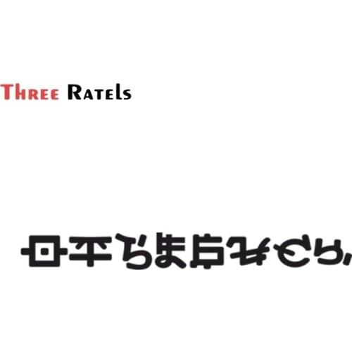 FD407 Funny Russia words Отъебись Die Cut Car Stickers Bumper Motorcycle Decals Decorative Accessories Creative Waterproof