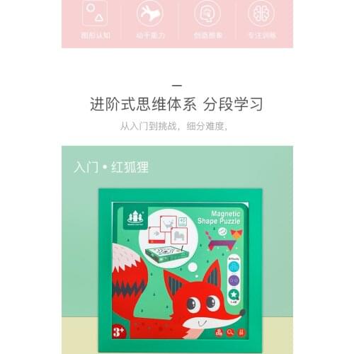 Geometric magnetic creative puzzles early childhood education wooden magnetic drawing board tangram toy