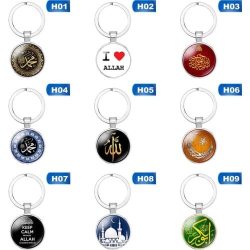 Muslim Islamic Allah Symbol Keychain Islam Arabic Keyring Key Ring Chain Holder Glass Cabochon Jewelry