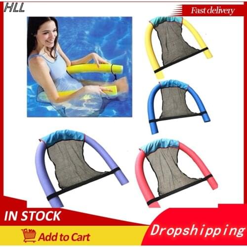 2021 Floating Pool Water Hammock Float Lounger Floating Toys Inflatable Pool Float Swimming Pools Chair Swim Ring Bed Net Cover