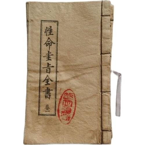 Ancient medical books (life Guizhi Quanshu) 7 ancient thread bound books