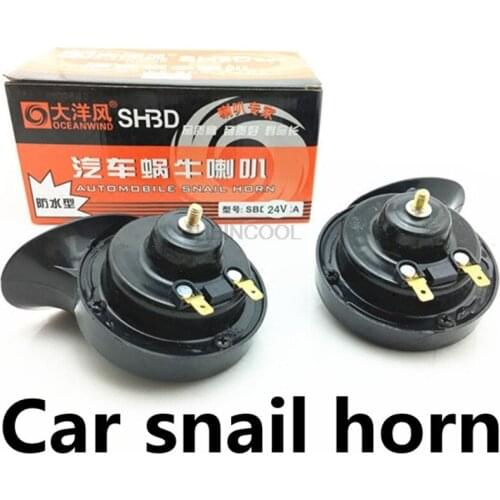 FOR van truck snail horn ocean wind 12V24V car waterproof high and bass universal whistle snail horn high quality accessories
