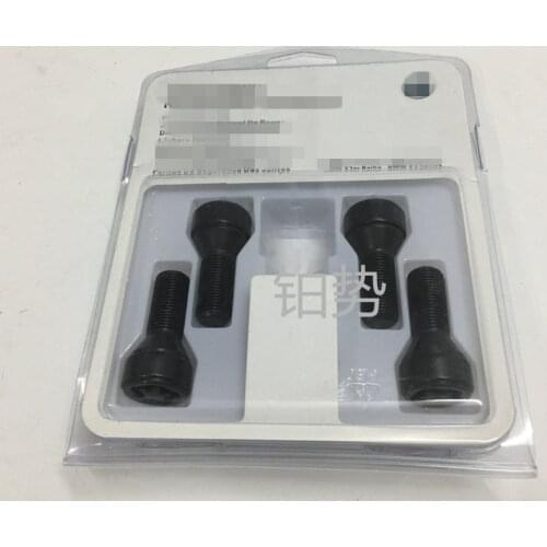 Car Torx key sleeve Tire screw Anti-theft screw assembly Wheel bolt anti-loosening piece 2004-b mwX5 E70 X6 E71 M57N2 F01