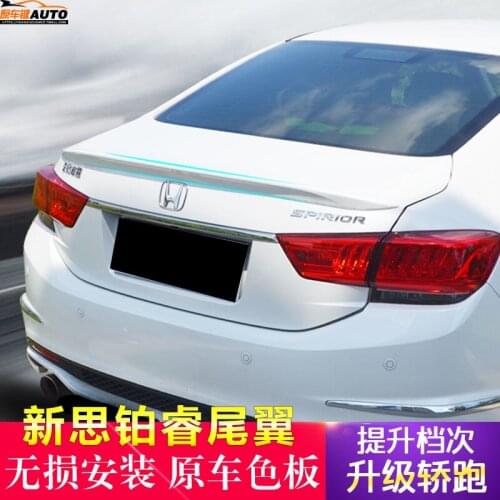 Suitable For 15-18 Xinsi Tail and 09-13 Models of Laosi Platinum Rui Refitting Special