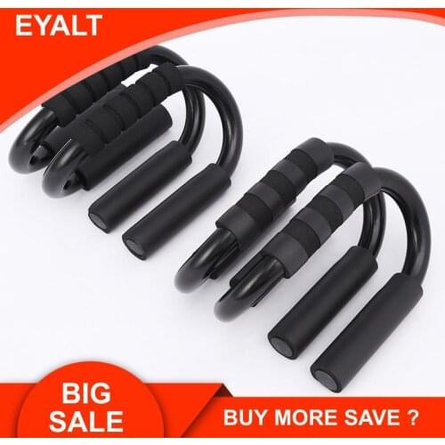 Gym S-type push-up bracket indoor fitness equipment home sports equipment push-up bracket
