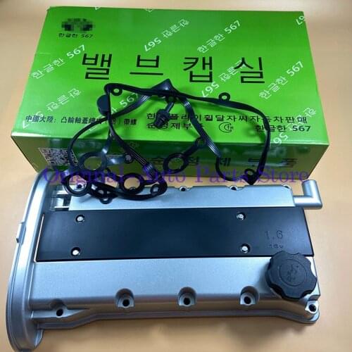 Aluminium Alloy Engine Cylinder Head Valve Cover CAP for Buick- Excelle- Daewoo Chevrolet- Aveo Lacetti 1.4L 1.6L 96473698