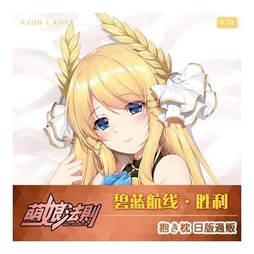 Anime Azur Lane Prinz Eugen Victorious Dakimakura Hugging Body Pillow Case Cover Pillowcase Cushion Bedding Decor Cosplay Gift