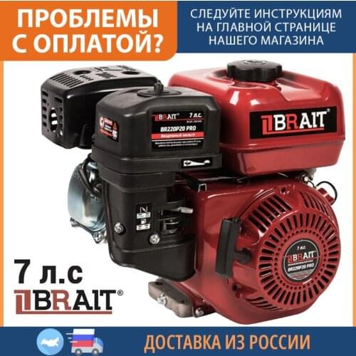 Brait Garden Power Tools