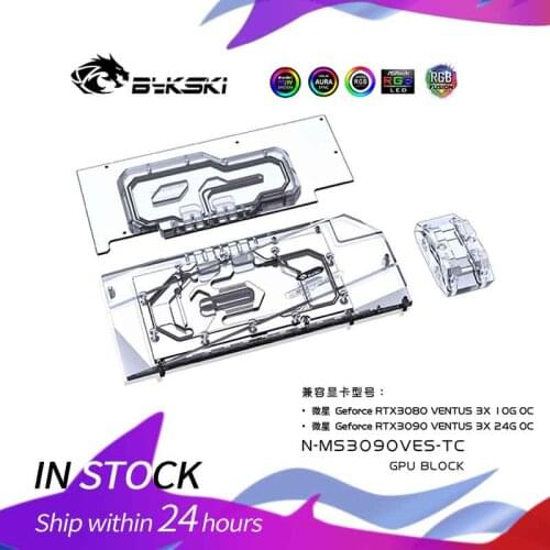 Bykski PC water cooling GPU cooler video card back plate water block for MSI RTX 3090 3080 Ventus N-MS3090VES-TC