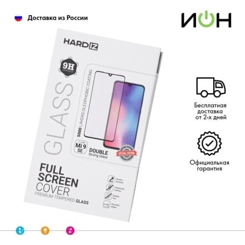 "ИОН" Protective Films For Mobile Phones