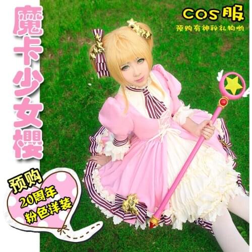 Cardcaptor Sakura kinomoto sakura cosplay costume Magical pink dress/costume