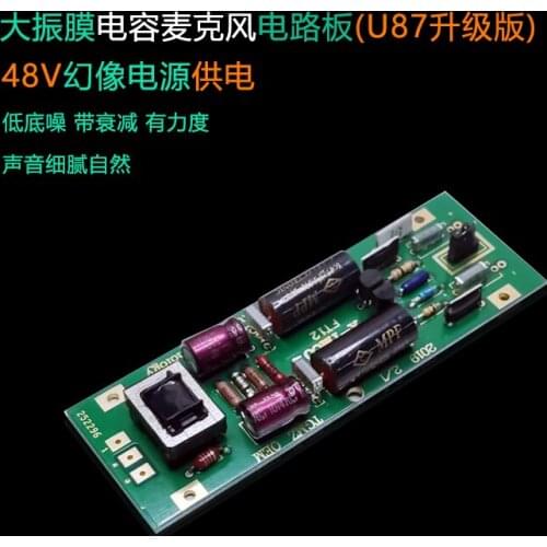 Large Diaphragm Capacitor Microphone Circuit Board U87 Recording Microphone Principle Scheme DIY Circuit Board Upgrade and Repai