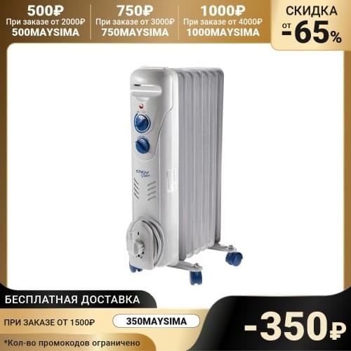 Домашние обогреватели ENGY China At AliExpress