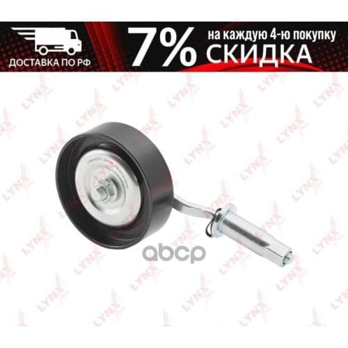 Системы АБС LYNXauto China At AliExpress