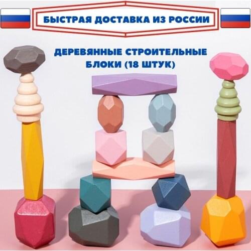 Много добра Wooden Constructors