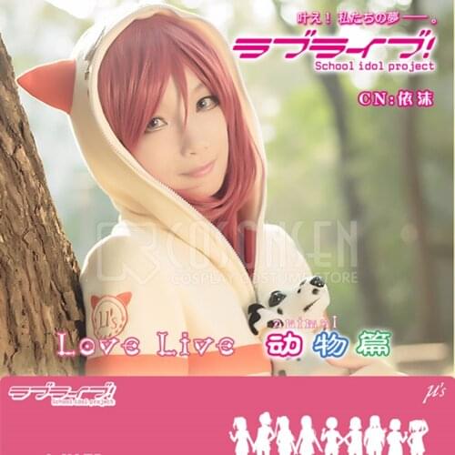 COSPLAYONSEN Love Live! Animal Unawakened Maki Nishikino Cosplay Costume New
