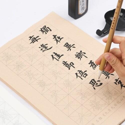 60pcs Ou Style Regular Script Brush Copybook Chinese Classic Poems Rice Paper Miaohong Calligraphy Copybook Cuaderno Para Copiar