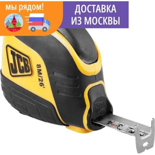 JCB Measuring Tape