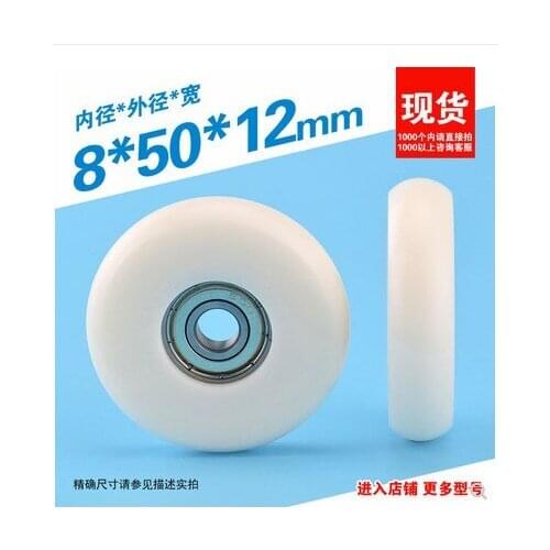 8*50*12 nylon wheel POM POM outlet sheave groove U type over line wire rope bearing pulley
