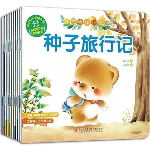 10 Books 0-3 Years Old Bear Baby Books Cultivate Childrens Behavior Habits Early Education Enlightenment Storybook Livros Art