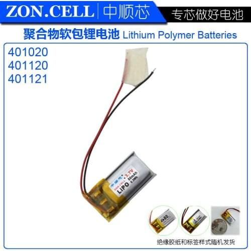 CIS core 80mAh 401020 3.7V Bluetooth headset mini device smart wearable polymer lithium battery