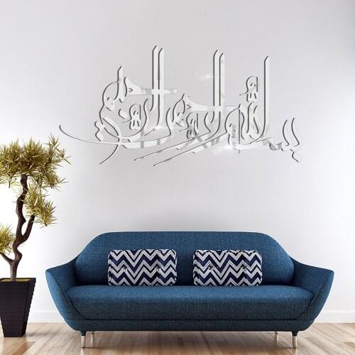 Muslim Islamic Eid al-Fitr Acrylic mirror 3D golden sliver self-adhesive wall sticker Bedroom living room decorative painting