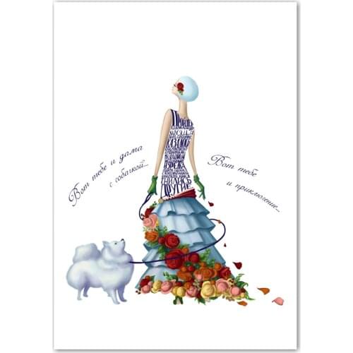 Dressing Products For The Holiday