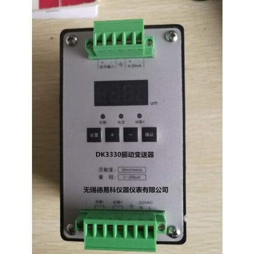 SDJ-9B SDJ-9L SDJ-101 Vibration Transmitter HZD-B-9A HZD-B-9D HZD-B-9F