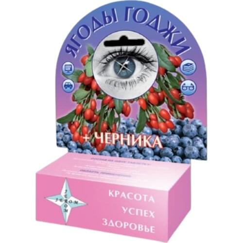 JEROM Goods For Beauty And Health