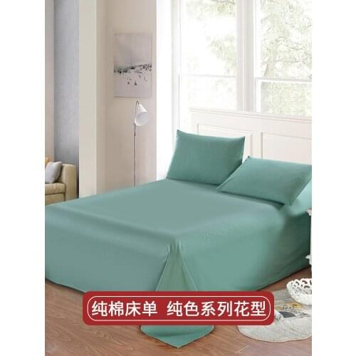 Shifei Cotton Twill Bed Sheet Cotton Single Double Bed Sheet Single Piece Solid Color and Plain Quilt Sheet
