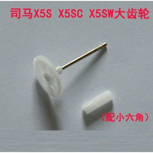 5/20/50/100 Sets SYMA X5S X5SC X5SW Big Gear Within Shaft Plastic Piece R/C Quadcopter Spare Parts Accessories