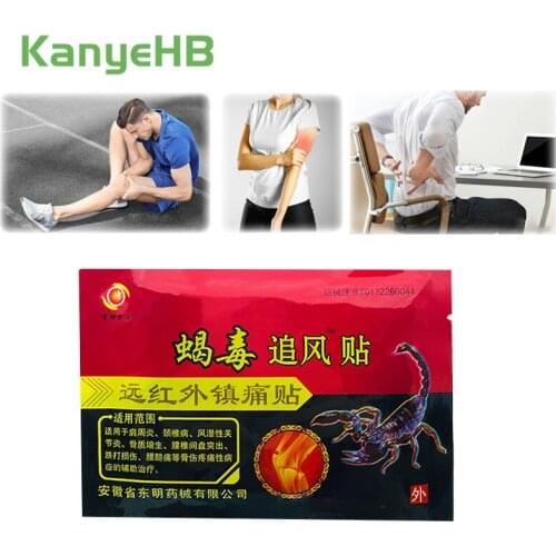 8pcs/bag Pain Relief Patch Ointment Joints Adhesive Plaster Arthritis Orthopedic Capsicum Chinese Herbal Medical Plaster H010