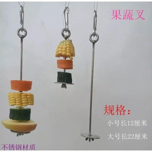 Totoro parrot supplies Bird supplies Stainless steel fruit and vegetable fork corn Apple fork Bird Cage accessories