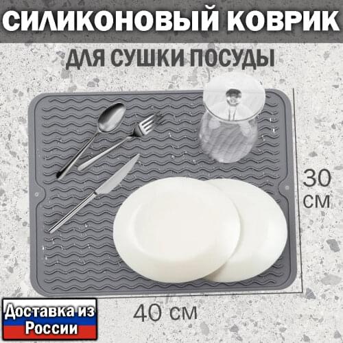 Ассорти Товаров Table Decorations