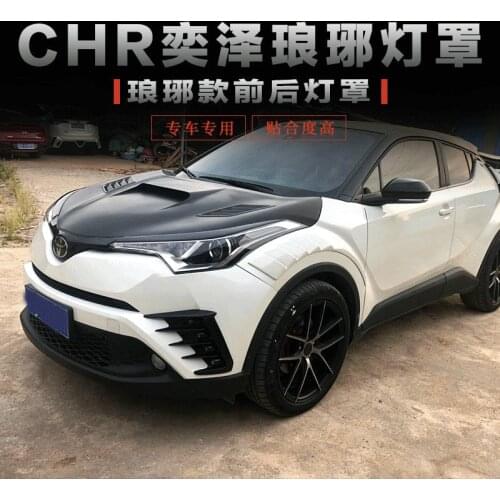 Suit For Light Frame Modification Chr Yize General Lampshade Auto Accessories Special Car Can Be Customized