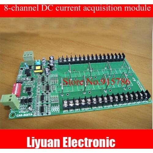 CAR-8GETA-D DC current acquisition module / 8-channel high current acquisition module / current input module