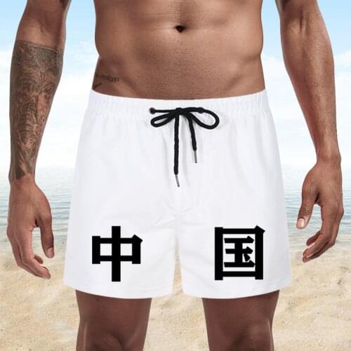 COCEDDB Men's Touring Shorts