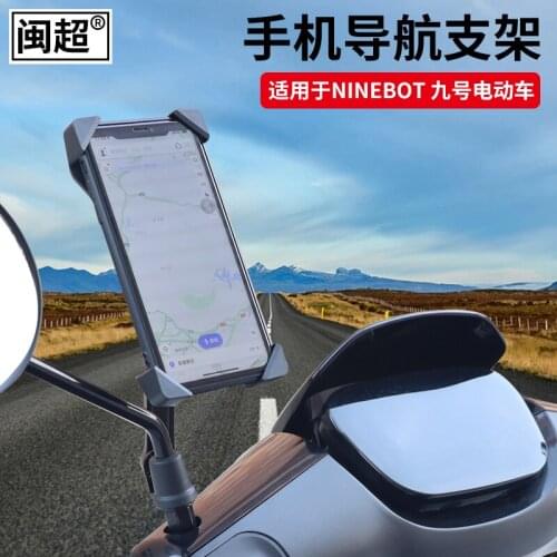 Full Cover Phone Holder for Ninebot e Series E80c E100e125