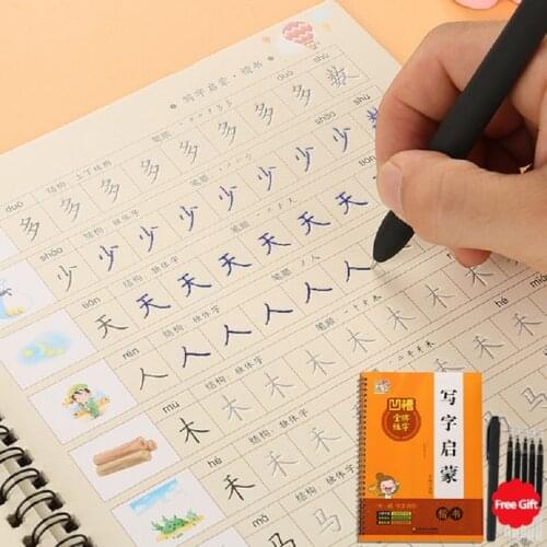 Chinese for Kids Reusable Groove Calligraphy Practice Copybook Erasable Pen Pinyin Cartoon Pictures Chinese Characters hanzi
