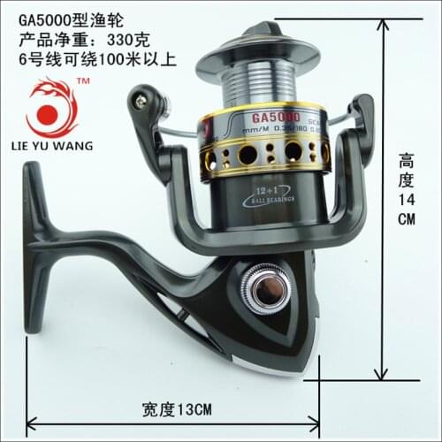 40pcs/lot Wholesale GA5000 type fishing reel BB 13 all- metal head spinning wheel throwing long shot round round rod fishing tac